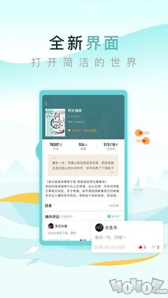 OB体育官方app